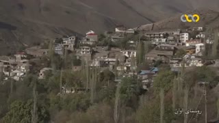 روستای اوان - قزوین