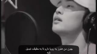 اهنگ (dream (uw از kim min jae ( کیم مین جه) درسریال کره ای the best hit( بهترین ضربه) با زیرنویس فارسی چسبیده