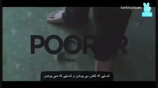 موزیک ویدیو spine breaker MV (کمر شکن ) از bts با زیرنویس فارسی چسبیده