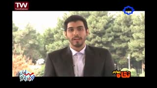 گلچین برنامه های تلویزیونی و همایش های رسمی سامان طهرانی