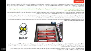 ماشین جوجه کشی 588 عددی ، با کاربرد آسان و بازده ی موفق