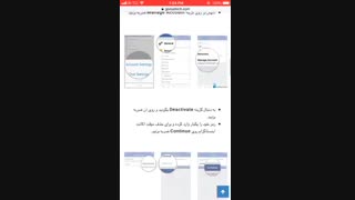 پاک کردن اکانت فیسبوک