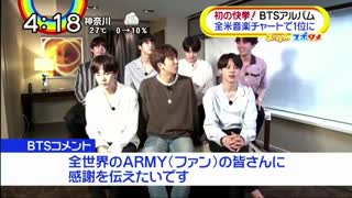 180529 oha!4 news live bts bb200 chart