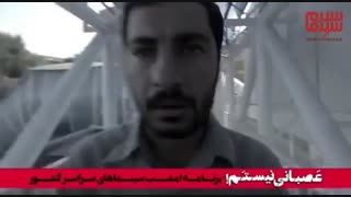 تیزر «عصبانی نیستم!» قبل و بعد از سانسور باران کوثری