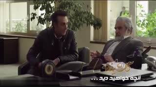 آنچه خواهید دید قسمت دهم گلشیفته