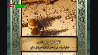دعای روز چهاردهم ماه رمضان