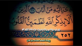 رو خدا حساب باز کن