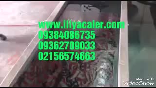 فروشنده فیلم هیدروگرافیک و اکتیویتور02156574663ایلیاکالر