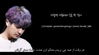 آهنگ سولو جدید چانیول_اکسو_ به اسم hands (دست ها ) با زیرنویس فارسی_پیشنهاد ویژه ❤