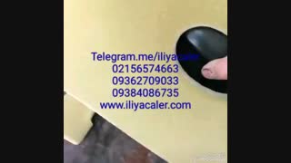 تولیدمخملپاش(جیرپاش)ایلیاکالر09195642293علی حاتمی کلینیک دندانپزشکی