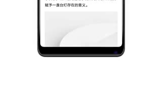 بررسی ویژگی های برجسته MIUI10