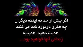 تقدیمی داداش احسان(جملات آرامش بخش)