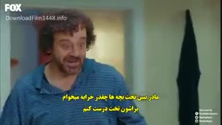 دانلود قسمت 37 حکایت ما  زیرنویس فارسی چسبیده