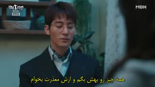 قسمت هشتم سریال (مرد پولدار) با حضور "سوهو" همراه با زیرنویس فارسی چسبیده