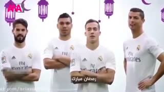 تبلیغ عجیب کریس رونالدو برای ماه رمضان