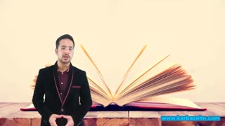 چگونه مطالعه کنیم؟ (قسمت دوم)