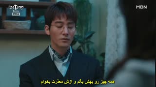 قسمت8سریال مرد پولدار+ زیرنویس چسبیده(پیشنهادویژه)باهنرمندی سوهو از اکسو