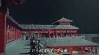 سریال چینی پادشاهی آسان نیست قسمت 9 با زیرنویس فارسی