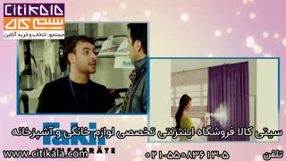 نمایندگی محصولات فکر ترکیه - سیتی کالا