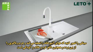 سینک های گرانیتی لتو-ساخت ایتالیا