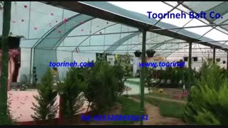 شبکه سایبان شرکت تورینه بافت - شیراز