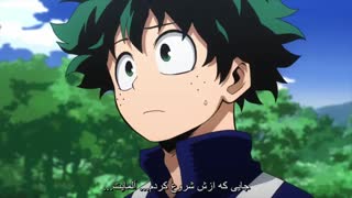 انیمه فوق العاده مدرسه قهرمانانه من boku no hero academia season 3 فصل سوم قسمت 3سوم-با زیرنویس فارسی