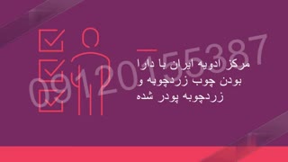 قیمت زردچوبه عمده هندی قلم و فروش زردچوبه پودر شده