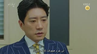 قسمت هفدهم سریال کره ای معجزه ملاقات ما - The Miracle We Met 2018 - با زیرنویس چسبیده