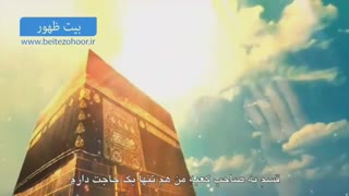 ماذا یرید الإمام المهدی(عج) من الشیعه