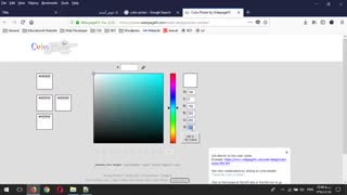 قسمت سوم - آموزش پروژه محور طراحی سایت ( سطح مقدماتی )