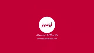 تولد فرزند