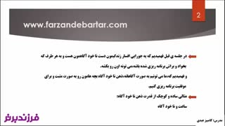 ضمیر ناخودآگاه چگونه کار می کند؟