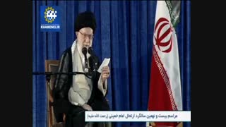 خواب آشفته اروپا برای برجام تعبیر نخواهد شد! | امام خامنه ای«مدظله العالی»