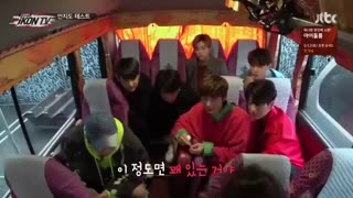 برنامه  iKON tv  EP3 با زیرنویس  آنلاین و لینک زیرنویس فارسی در صورت استقبال بقیه قسمت ها گذاشته میشود. توضیحات مهم