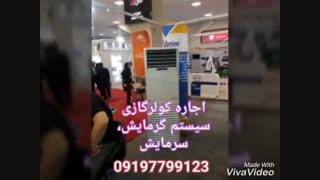 اجاره انواع خدمات مجالس