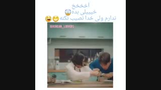 دردی که فقط پسرا میفهمنش -__-