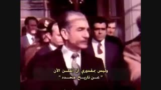 مستند امام روح اللّه | زندگینامه امام خمینی«رحمۀاللّه علیه» | قسمت ۵