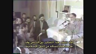 مستند امام روح اللّه | زندگینامه امام خمینی«رحمۀاللّه علیه» | قسمت ۶