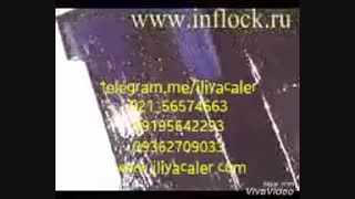 اموزش صفر تا صد مخملپاشی02156574663ایلیاکالر