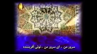 قرائت فرازی از مناجات حضرت امیرالمؤمنین ع.