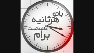 باران من عالیه(: