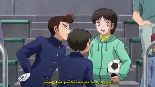 انیمه Captain Tsubasa 2018 - فوتبالیستها قسمت 6 زیرنویس هاردساب