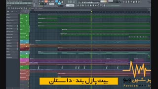دانلود بیت پازل بند - داستان (اف ال استودیو)