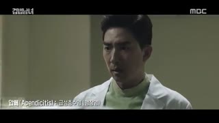 قسمت پانزدهم سریال کره ای زوج محقق – 2018 - با زیرنویس فارسی