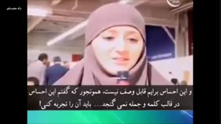 باز هم تحول یک زن در کشور فرانسه و محجبه شدنش و مسلمان شدنش-تکان دهنده
