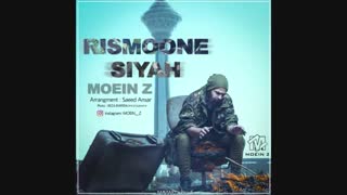 اهنگ فوق العاده معین زد بنام ریسمون سیاه