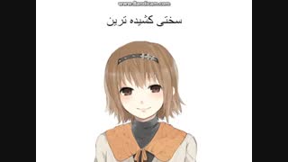 ترین های توکیو غول!