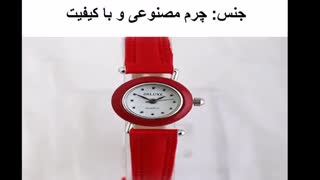 ساعت دخترانه 10 بند قابل تعویض
