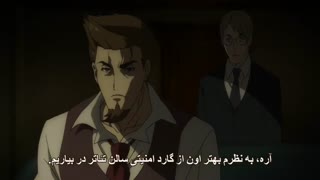 انیمه 91days قسمت 11 (هاردساب)