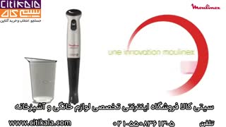 خرید گوشتکوب برقی مولینکس - سیتی کالا